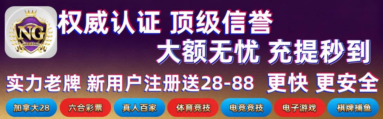 NG李哈哈@2026 官方认证
